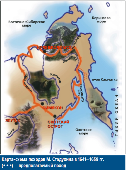 Карта схема походов Стадухина Михаила Васильевича